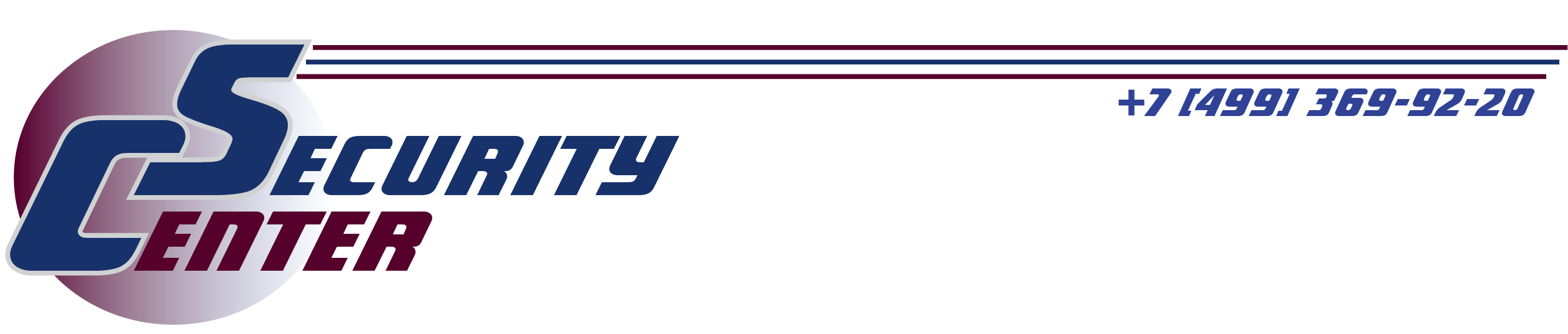 Логотип Security-C
